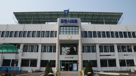 포천시의회, 체육회·축구협회 ‘행감 불출석·자료 미제출’ 과태료 추진했지만 부결