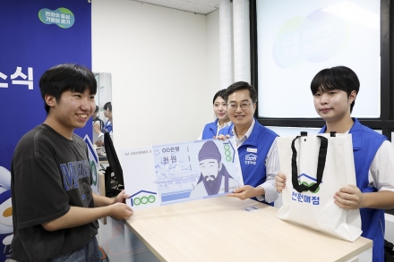 경기도, 전국 최초 ‘대학생 천원매점’ 개소…김동연, 일일점원 나서며 학생들과 소통