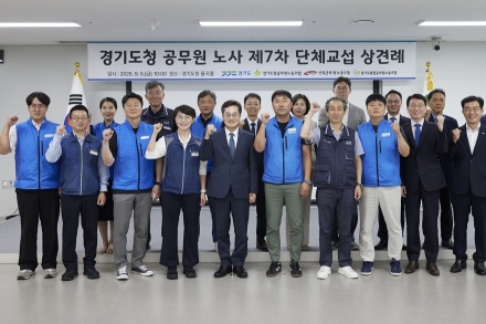 김동연 지사, 도청 3개 공무원노조와 단체교섭 상견례 가져