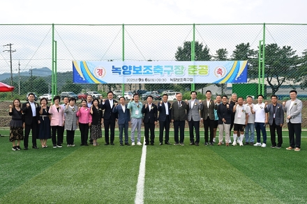 의정부시, 국제규격 축구장 조성…대회 유치 기반·쾌적한 체육환경 마련