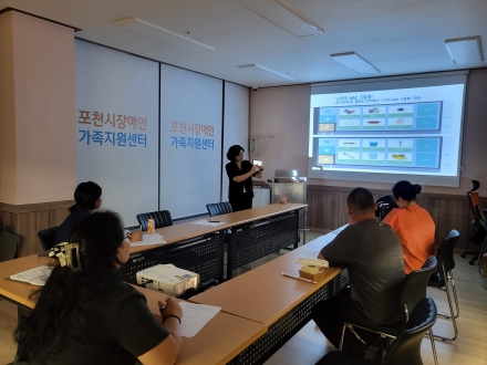 포천시장애인가족지원센터, 부모교육 ‘성교육·장애자녀 이해교육’ 성황리 마무리
