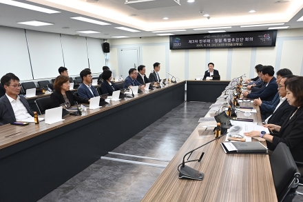 의정부시, 제3차 반부패‧청렴 특별추진단 회의 열고 청렴도 제고 총력