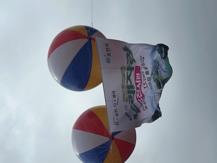 ‘KBS 전국노래자랑 포천시편’ 5천여 명 운집…시민 화합의 축제 한마당