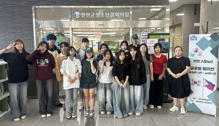 청소년문화의집, 글로벌 도약 이끈다 ‘필리핀 점프 UP 국제교류 공유학교 운영’