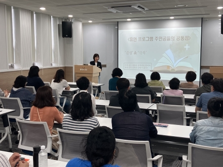 연천군, '다달이 인문학' 남희령 작가 강연 성황리에 개최