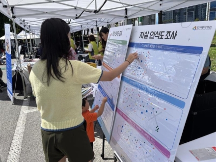 포천시민과 함께하는 2025 자살예방 인식개선 캠페인 '생명사랑 희망부스'