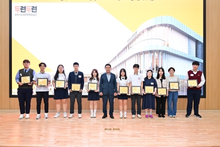 포천시, 귀뚜라미 문화재단 장학금 수여식 개최