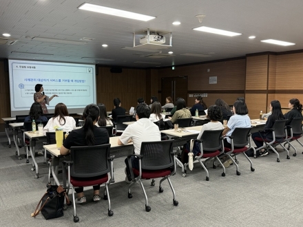 의정부시, 통합사례관리 업무 컨설팅 실시