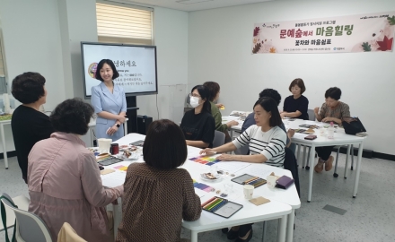 의정부시, 돌봄종사자를 위한 6번째 힐링 프로그램  ‘꽃차와 마음쉼표’ 운영