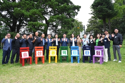 가을 공원에서 시민과 소통하다