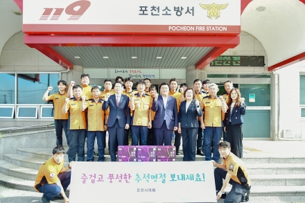 포천시의회, 추석 명절 맞아 위문품 전달로 이웃사랑 실천