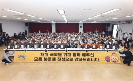재난 앞에서 빛난 가평의 연대, 한국 사회가 배워야 할 교훈