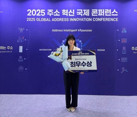 의정부시 토지정보과, 행안부 주최 주소정보 공모전 유튜브 숏폼 최우수상