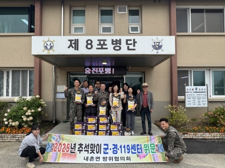 포천시, 추석맞이 군경·소방 위문과 이웃사랑 나눔 잇따라