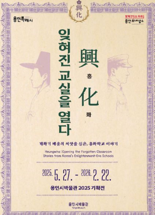 추석 연휴 경기도 박물관·미술관에서 만나는 10가지 전시