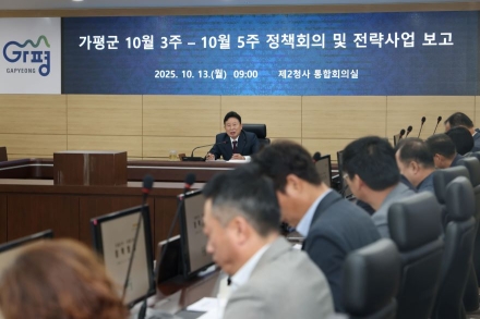 가평 서태원 군수 “민선8기 결실의 시간, 속도와 완성도로 승부”