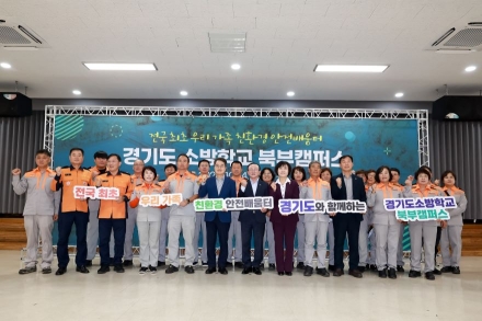 연천군·경기도, ‘2029 연천 세계 구석기 엑스포’ 공동 개최 추진