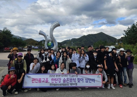 2025년 포천시 관인면 도시재생, 한탄강 트레킹 프로그램 시범운영 성공적으로 마쳐