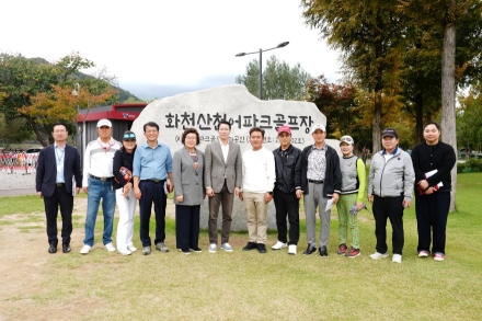 포천시의회, 화천군 우수 파크골프장 벤치마킹… “시민 여가·지역경제 두 마리 토끼 잡는다”