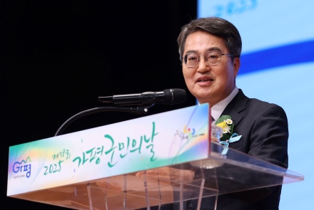 김동연 경기도지사, 제58회 가평군민의 날 참석… “화창한 가평의 미래 위해 함께 매진하자”