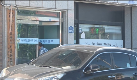 가평 환경단체 ‘골프장 산사태 피해 보상 개입’ 논란...“공익 아닌 이권介入” 비판 확산