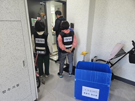 포천시, 지방세 고액체납자 대상 가택수색