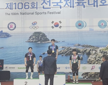 포천시청 직장운동경기부, 제106회 전국체전서 6개 메달 획득 ‘쾌거