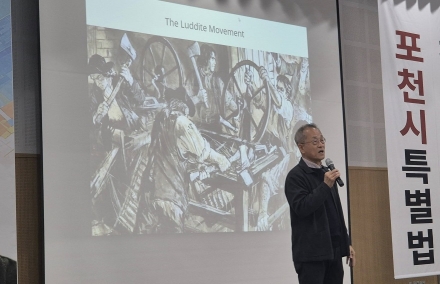 “포천의 미래, 지속가능성에서 답을 찾다”