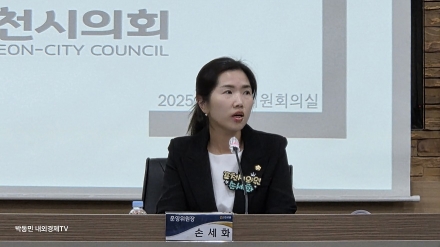 '비공개 문서' 공개 후폭풍… 손세화 의원-가로미화원 갈등 '평행선'