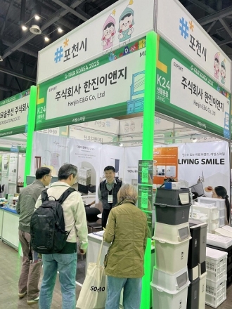 포천시, 국내 최대 종합전시회 ‘제28회 대한민국 우수상품전시회(G-FAIR KOREA 2025)’ 참가…우수 중소기업 제품 호평
