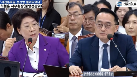 허철훈 사무총장(중앙선관위) "사전투표 이틀 간 전산망 열려있었다"