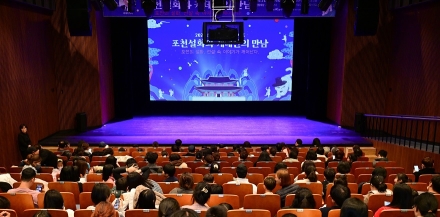 포천시, 2025년 제2회 박물관 콘서트, ’포천 설화와 케데헌의 만남‘ 성공적으로 마쳐