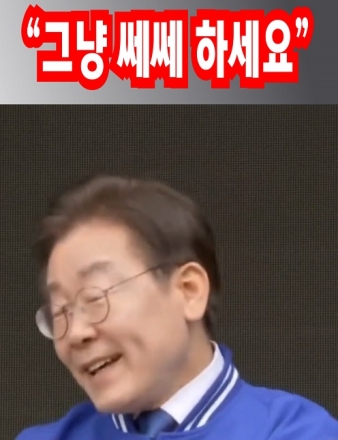 #그냥 쎄쎄 하세요"