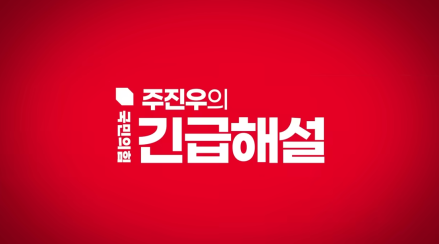 [사설] 검찰의 항소 포기 뒤에 누가 웅크리고 있는가