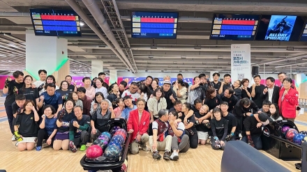 더 큰 행복 포천시가족센터, 부부가 함께 던진 스트라이크! ‘2025 부부 볼링대회 〈부부 ON, 핀 OFF〉’ 성황리 개최