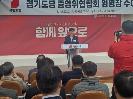 추선엽 회장 “국민 신뢰받는 보수정당, 현장 중심으로 만들겠다”