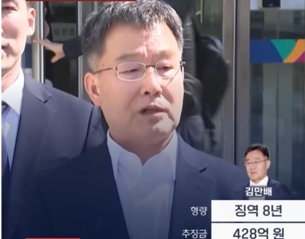 “인생은 대장동처럼 살아야 한다,김만배는 좋겠다"