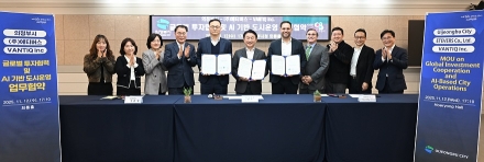 의정부시, 밴틱‧에티버스와 AI로 도시를 바꾸다