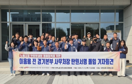 12년 재판과 '위작' 유죄, 법복은 왜 노동의 권리를 외면하는가