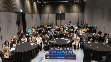 AI 내시경 탐지, AI 안전 지게차 등 경기도가 실증 지원한 인공지능 기술, 사업화. 현대·엔비디아 협력 사례까지