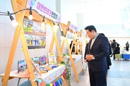 포천시, 2025년 지역공동체 성과공유회 개최