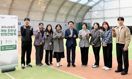 의정부시, ‘모두의운동장’ 공공시설 개방이 만든 새로운 체육복지 모델
