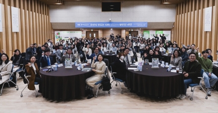“나와, (with me) 볼만한 세상” 경기도 고립·은둔청년 지원사업 포럼 개최