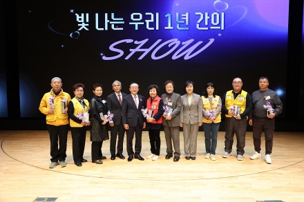 연천군자원봉사센터, ‘2025 연천군 자원봉사자의 날 기념식’ 진행