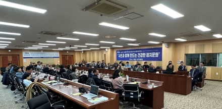 더불어민주당 포천‧가평 지역위, ‘지방자치민주대학’ 성료… 2026 지방선거 체제 본격 시동