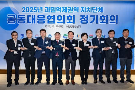 의정부시, ‘규제완화 없이 성장 없다’ 규제개선 촉구