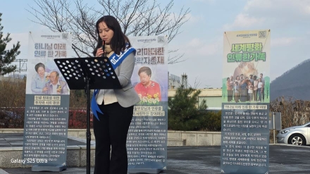 “평화는 가정과 일상에서 시작된다”…스위스 청년 엘리사, 가평역 광장서 ‘청년평화 메시지’ 전해