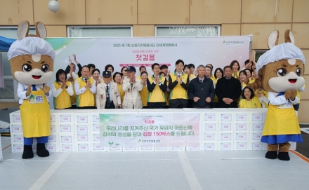 신천지 서울야고보지파 수료생, 김장봉사로 사랑 실천