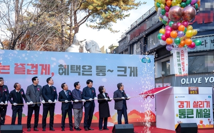 “페이백 최대 12만 원, 연말까지 소비 효과”…경상원, ‘하반기 통큰 세일’ 성료