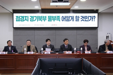 접경지 경기북부 물부족 해결 세미나 성료…  김용태(경기 포천·가평, 국민의힘) “한탄강댐 통한 수자원 확보 전략 절실”